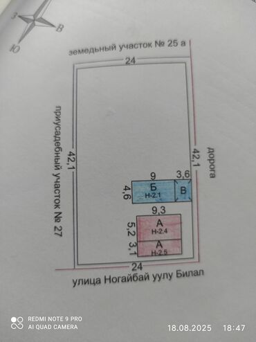 рабочий городок продажа полдома: Дом, 57 м², 3 комнаты, Собственник, Старый ремонт
