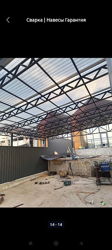 Навесы: Навес, Арочный, Металл, Поликарбонат, Новый, Установка — 17