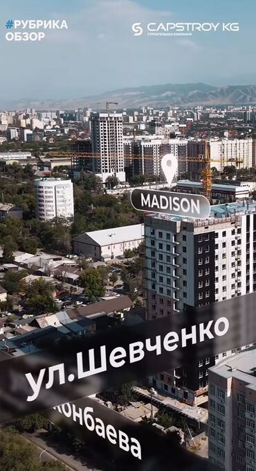 недвижимость в токмоке: 1 бөлмө, 50 кв. м, Элитка, 13 кабат, ПСО (өзү оңдоп түзөтүп бүтүү үчүн)