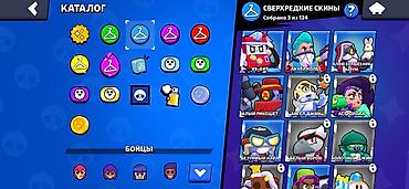tilov barabanı: Brawl Stars hesabı – kataloq və skin toplusu - Oyun: Brawl Stars - — 5