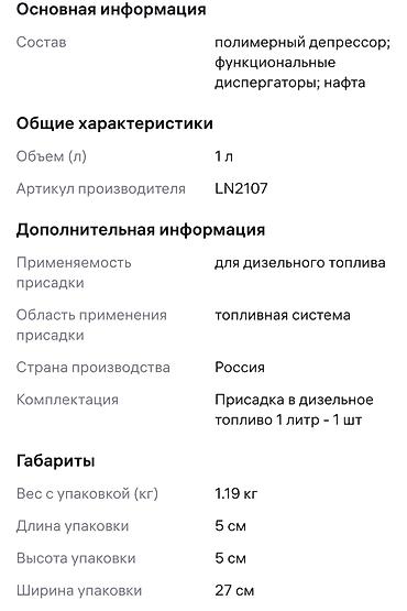 ключи: Новый — 6