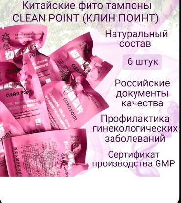 дуовит для женщин бишкек: Там поны женские
Доставка