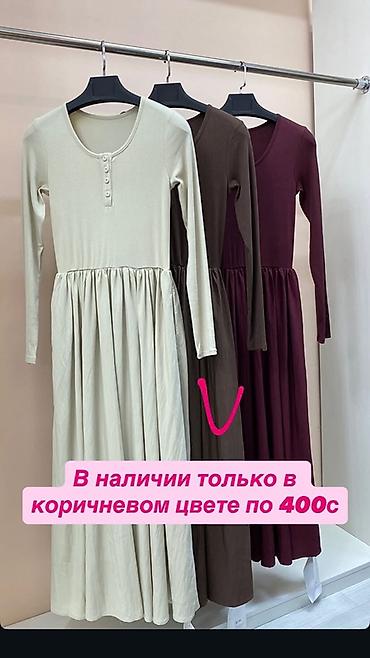 Повседневные платья: Добрый день! 🌷 В связи с закрытием магазина мы объявляем ликвидацию — 21