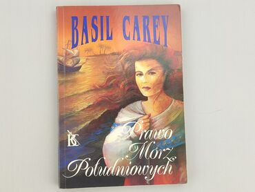Книга, жанр - Роман, стан - Дуже гарний