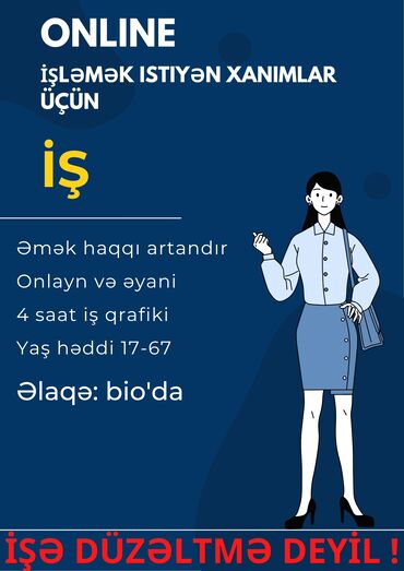 Digər ixtisaslar: Digər ixtisaslar
