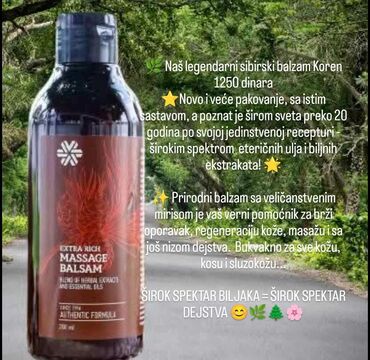 balea krema sa vitaminom c: Skin care