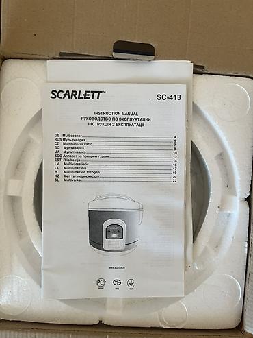 Техника и электроника: Scarlett SC-413 multibişirici - Çoxfunksiyalı və kompakt model - — 3
