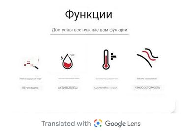 Куртки: Ликвидация товара последние размеры! УСПЕЙТЕ забрать ваш размер,куртка at lalafo.kg — 6 Куртки: Ликвидация товара последние размеры! УСПЕЙТЕ забрать ваш размер,куртка — 6