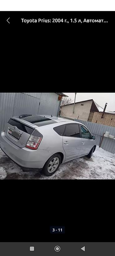 abs prius: Toyota Prius: 2004 г., 1.5 л, Вариатор, Гибрид, Хэтчбэк — 4