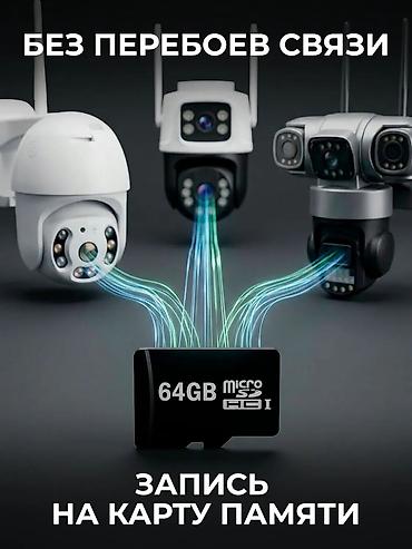 techno camon: Уличная 4G камера видеонаблюдения U‑max - Разрешение 5 мегапикселей — 2