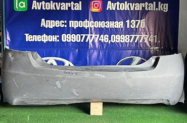 камри 40 задний бампер: Бампер Toyota, Б/у, Оригинал — 1