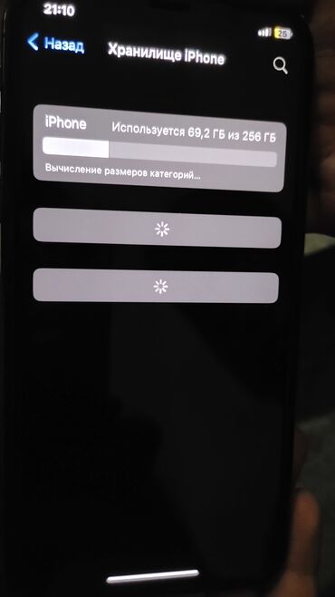 Мобильные телефоны: IPhone X, Б/у, 256 ГБ, Черный
