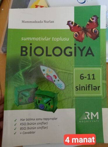 родиноведение 4 класс рабочая тетрадь: Biologiya 6-11-ci sinif testleri sinaqlar yenidir istifadə olunmayin 4