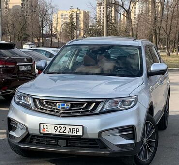 машина гетис: Geely Atlas: 2023 г., 1.8 л, Автоматтык, Бензин, Кроссовер