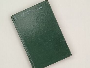 Book, genre - Non-fiction, condition - Good