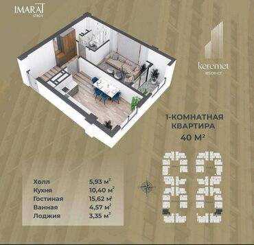 дом под бизнес бишкек: 1 бөлмө, 44 кв. м, Элитка, 16 кабат, ПСО (өзү оңдоп түзөтүп бүтүү үчүн)