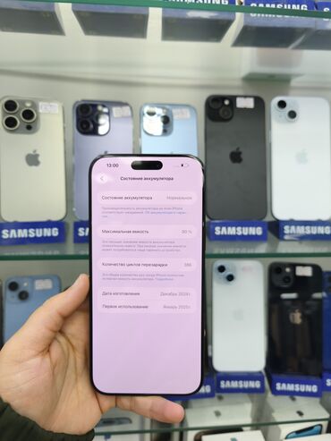 Apple iPhone: IPhone 15 Pro Max, 256 GB, Qara — 9