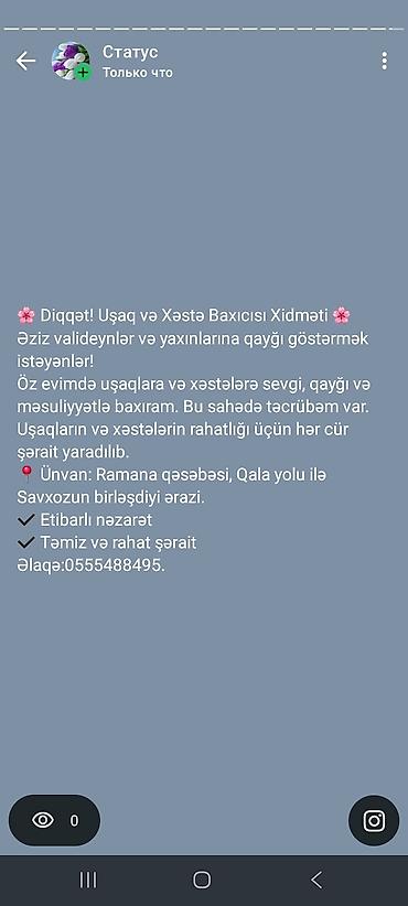 xeste: Uşaq və Xəstə Baxıcısı Xidməti Öz evimdə uşaqlara və xəstələrə sevgi — 1