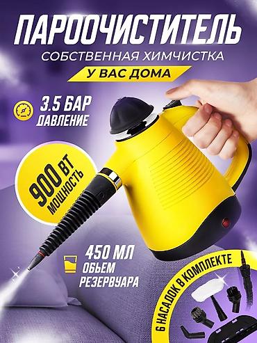 coffee maker: Пароочиститель Ручной Новый — 2