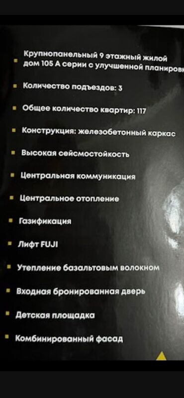 стучний квартира: 1 комната, 44 м², 105 серия, 3 этаж, ПСО (под самоотделку)