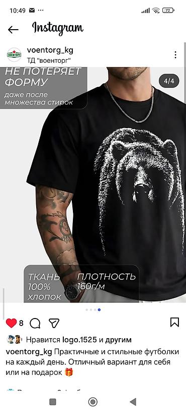 куртка поло: Мужские графические футболки - Материал: 100% хлопок - Плотность — 4