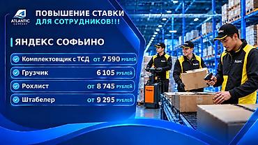 сварка днища авто: Требуется Упаковщик, Оплата: Дважды в месяц, Без опыта — 1