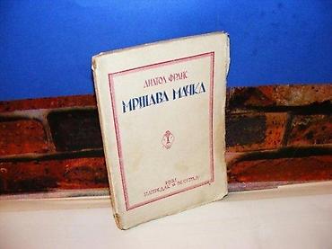 mint: Mršava mačka a. frans 1921 mek povez — 1