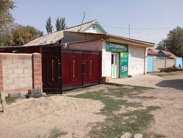 готовый бизнес дом: Продуктовый магазин «СУЛИМАН» Продаю дом с Бизнесом все условие есть