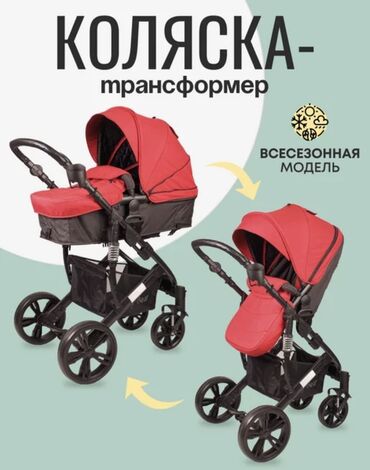 детская коляска с большими колесами: Балдар арабасы, Колдонулган