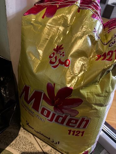 Süd məhsulları və yumurtalar: Majdeh Basmati düyü - Marka: Majdeh (Mojdeh) - Növ: Basmati düyü -