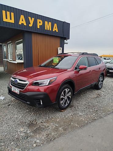 Subaru: Subaru Outback: 2020 г., 2.5 л, Вариатор, Бензин, Универсал — 1