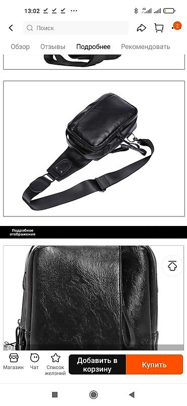 Барсетки: Продаю Барсетку из натуральной кожи покупал 6500 сом ручная работа — 14