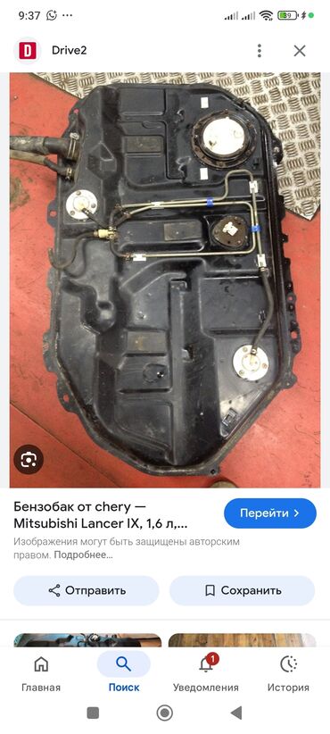 бак на 124: Топливный бак Mitsubishi 2005 г., Б/у, Оригинал, ОАЭ