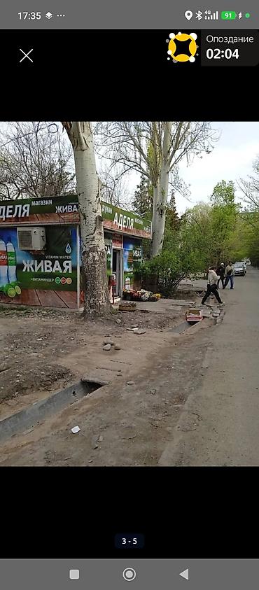 Кондитерские изделия, сладости: Продуктовый магазин «Аделя» Ассортимент: - Свежие овощи и фрукты — 5