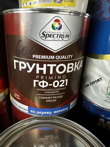 Шпатели: Грунтовка Spectrum ГФ-021 алкидная антикоррозийная, предназначена для