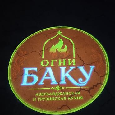 работа пасуда: Ресторан Огни Баку требуется техничка лет от 25 до 30 зп 1000 зп — 1