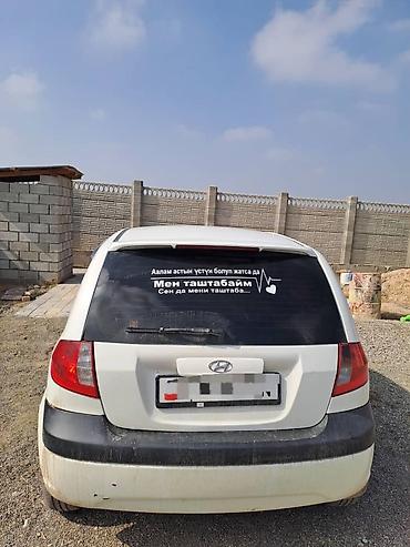 Продажа авто: Hyundai Getz: 2009 г., 1.4 л, Автомат, Бензин, Хэтчбэк — 2