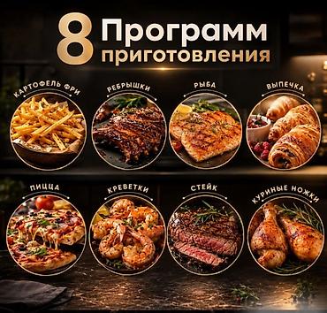 ra 3: Аэрофритюрница RAF Air Fryer R5350 Купить в Бишкеке — домашний — 5