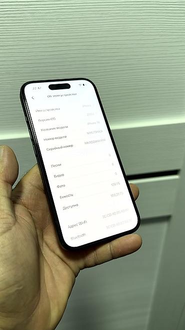 Apple iPhone: IPhone 16, Б/у, 128 ГБ, 93 % — 11