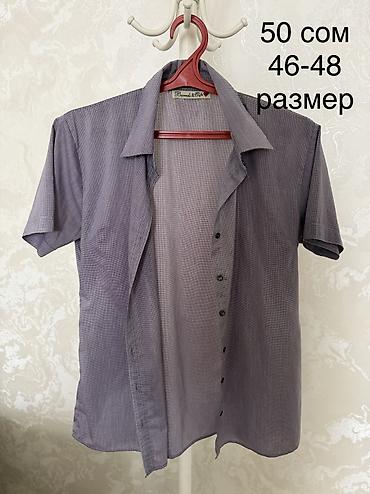 Джинсы и брюки, Б/у
