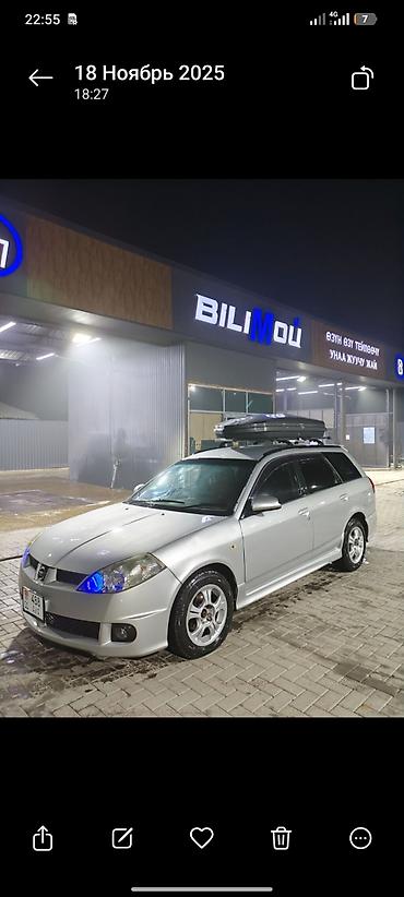 эндро мото: Nissan Wingroad: 2003 г., 1.5 л, Автомат, Бензин, Универсал — 3