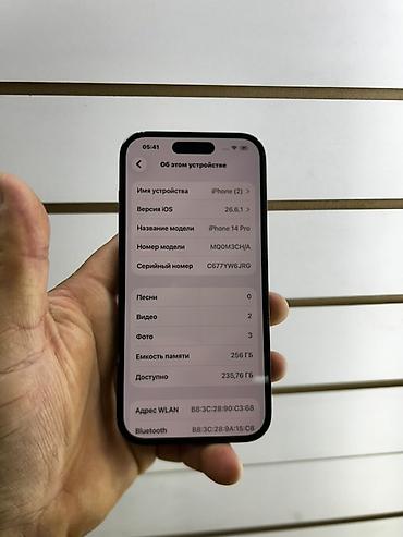 Apple iPhone: IPhone 14 Pro, 256 ГБ, чёрный Фейс✅ Трутон✅ АКБ 88% Память 256 🧠 — 4