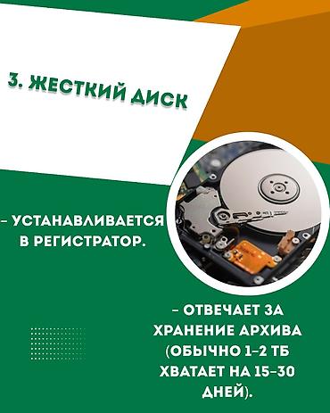 Видеонаблюдение, охрана: Личная охрана, Системы автоматического пожаротушения, Охраннопожарные сигнализации | Офисы, Нежилые помещения, Квартиры | Подключение, Настройка, Установка — 4
