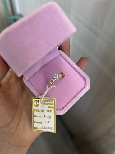 скупка золото за грамм 585 пробы на сегодня цена: Шакек, Нике шакеги, Үлгүсү 585, Аялдарга, Фианит, Жаңы