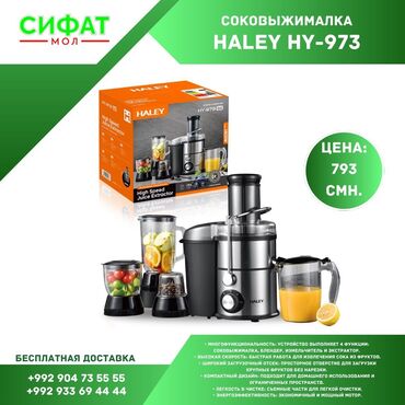 Марҳамат намоед Магазини Сифатмол ба Шумо тамоми намуди Сенсорный