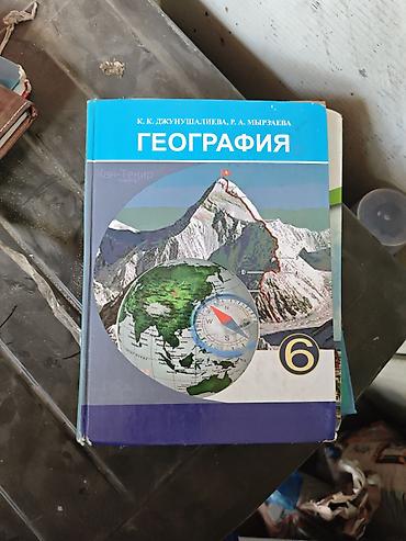 solutions upper intermediate: Продам эти книги все по 150 сом для учебы
учебникт по 2-9 классам — 10