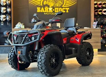 руль для мотоцикла: Квадроцикл CFMoto, Бензин, 380 куб. см, Взрослый, В рассрочку