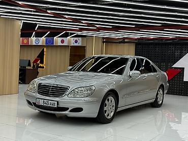 mersedes e class: Mercedes-Benz S-Class: 2003 г., 5 л, Автомат, Бензин, Седан — 3
