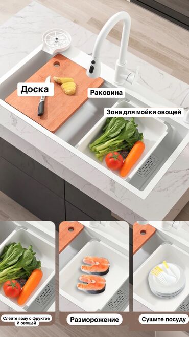 мойка кухоный: Кухонная мойка Новый