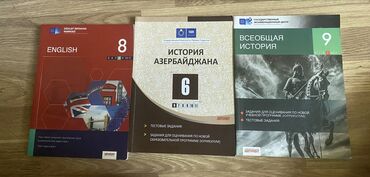 родиноведение 2 класс рабочая тетрадь: ТГДК 6-8-9 класс -английский,всеобщая история,история азербайджана